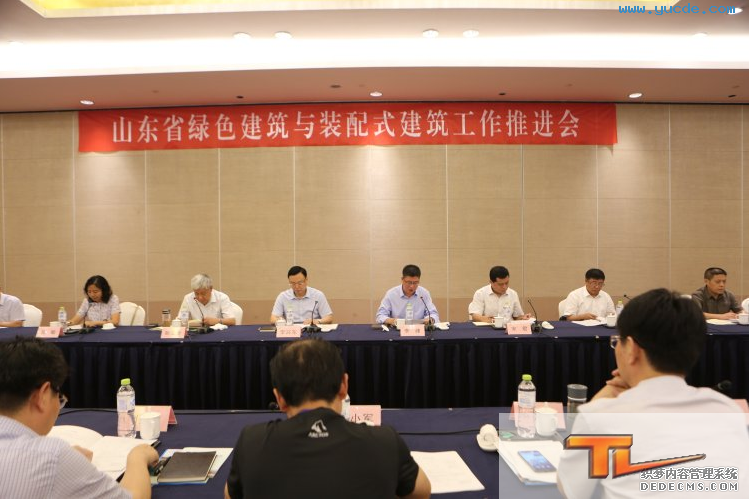 山东绿色建筑与装配式建筑工作推进会暨钢结构建筑发展高峰论坛召开