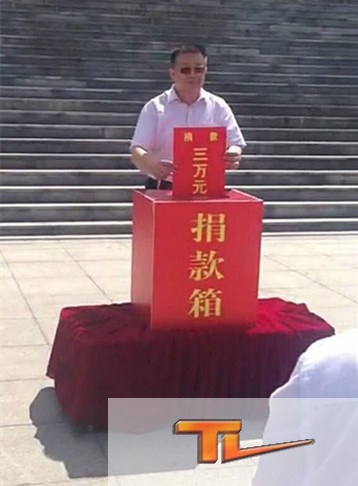 洪水无情，人间有爱！临朐县台风暴雨灾害救灾捐款活动仪式在窗博城举行！