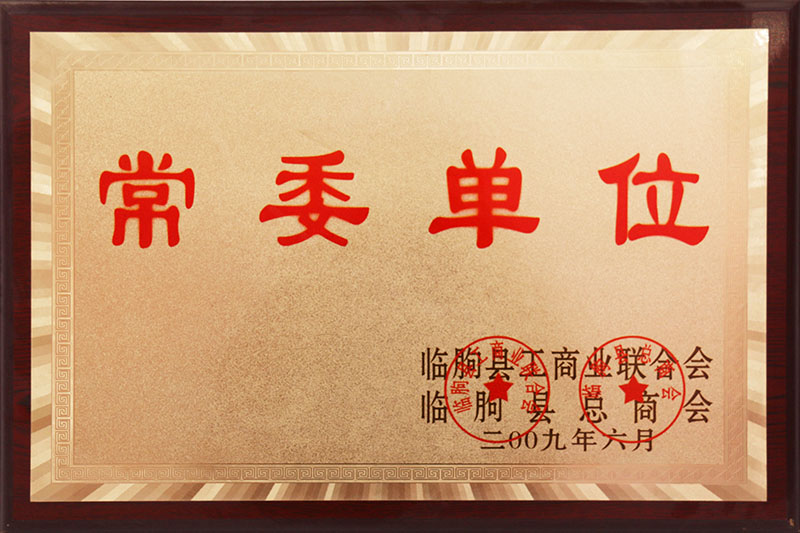Units of the Standing Committee