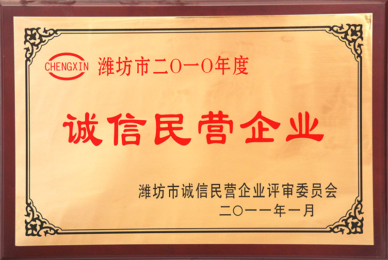 Integrity of private enterprises