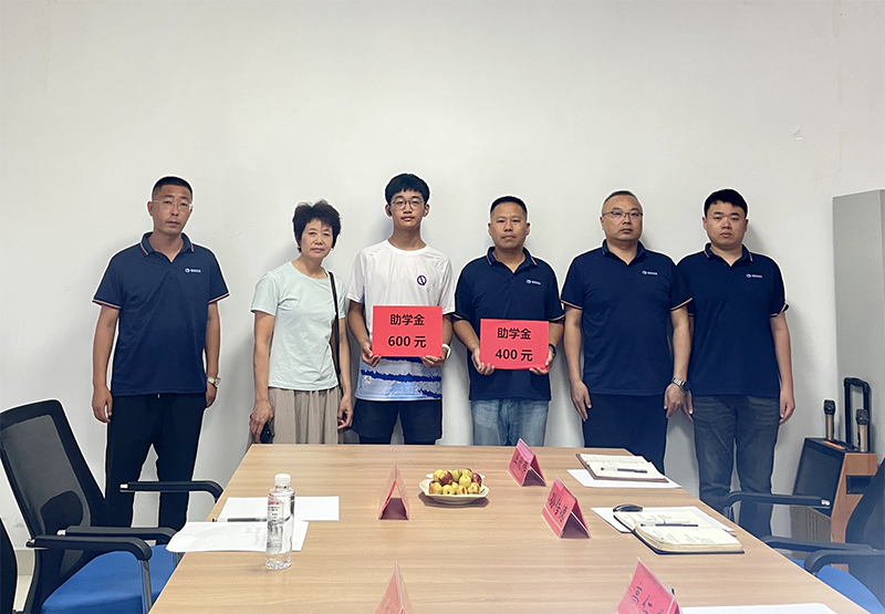 助学金福利发放