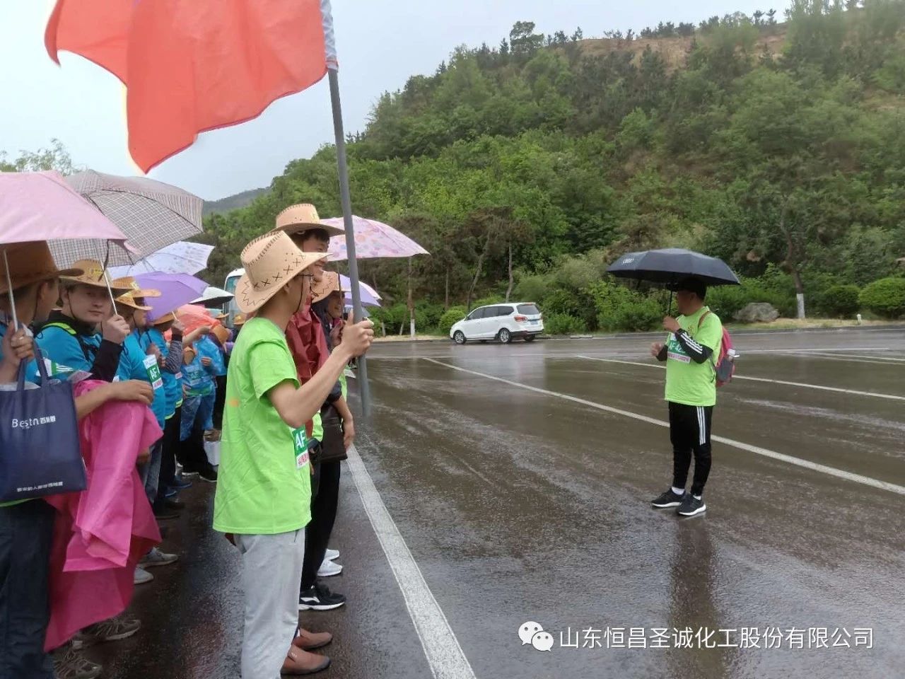 沂山之旅