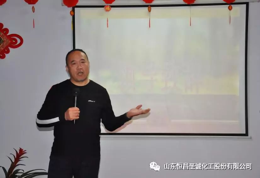 热烈庆祝恒昌股份2018年度总结表彰大会隆重举行