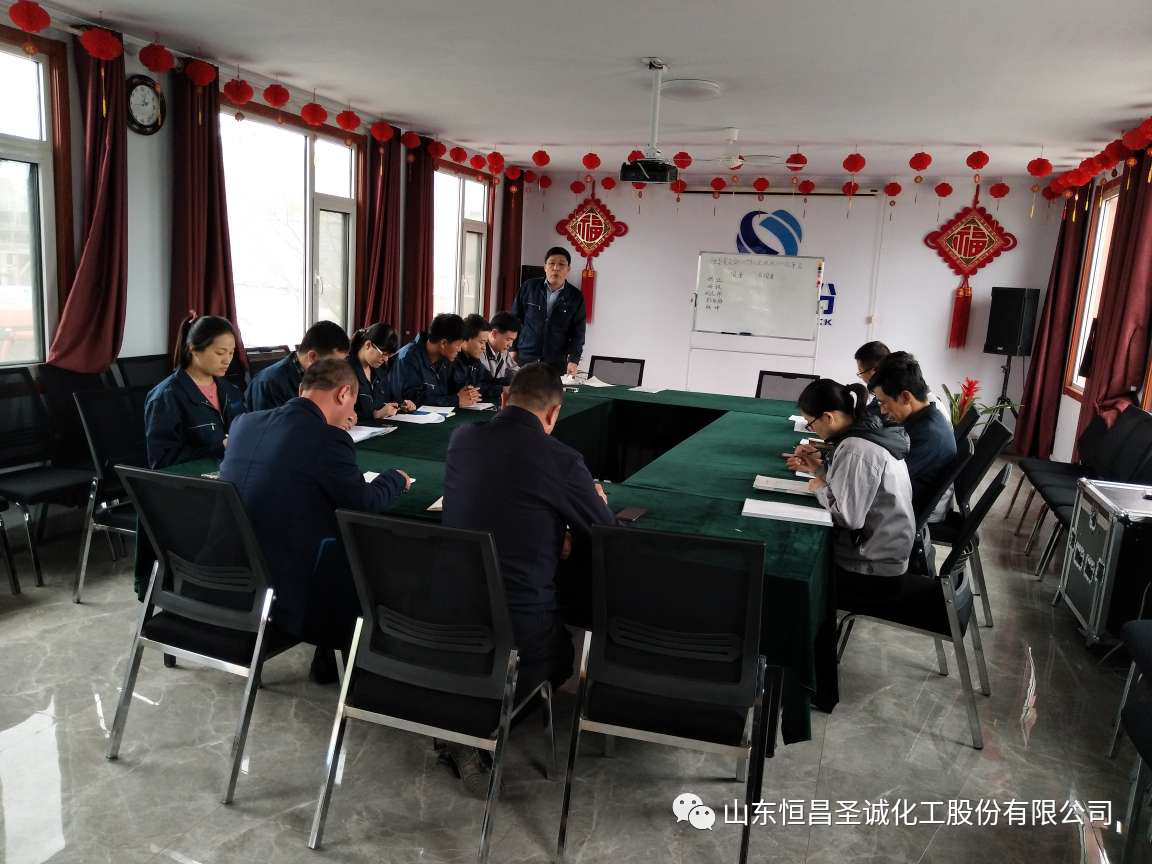 恒昌股份入党积极分子确立大会顺利召开
