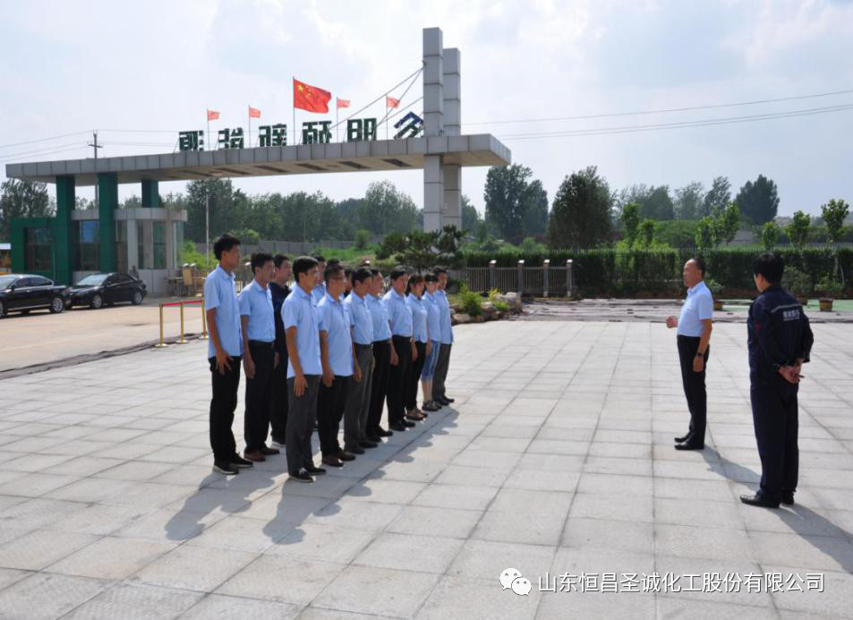 恒昌股份到明硕新能源、三和纸板厂参观学习