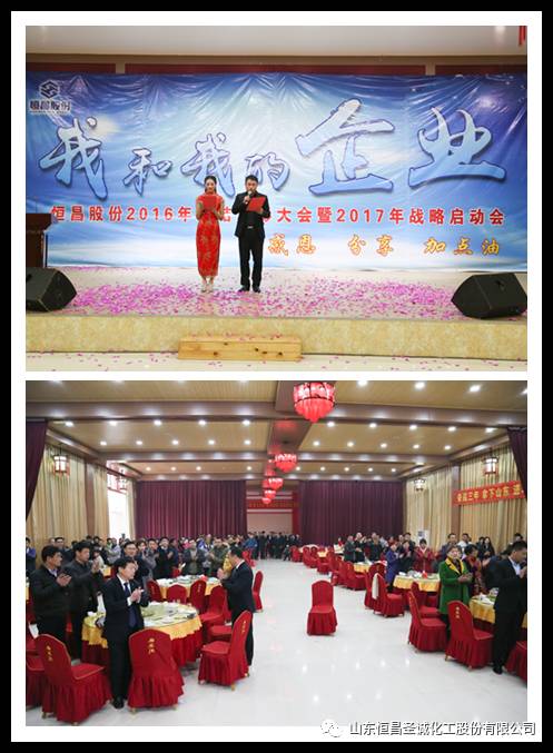 我和我的企业