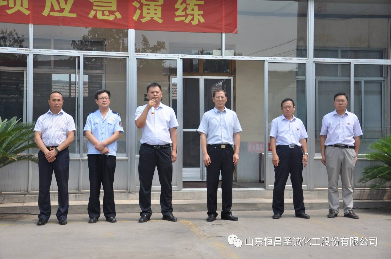 冶源镇液氨泄露专项应急演练在我公司顺利进行