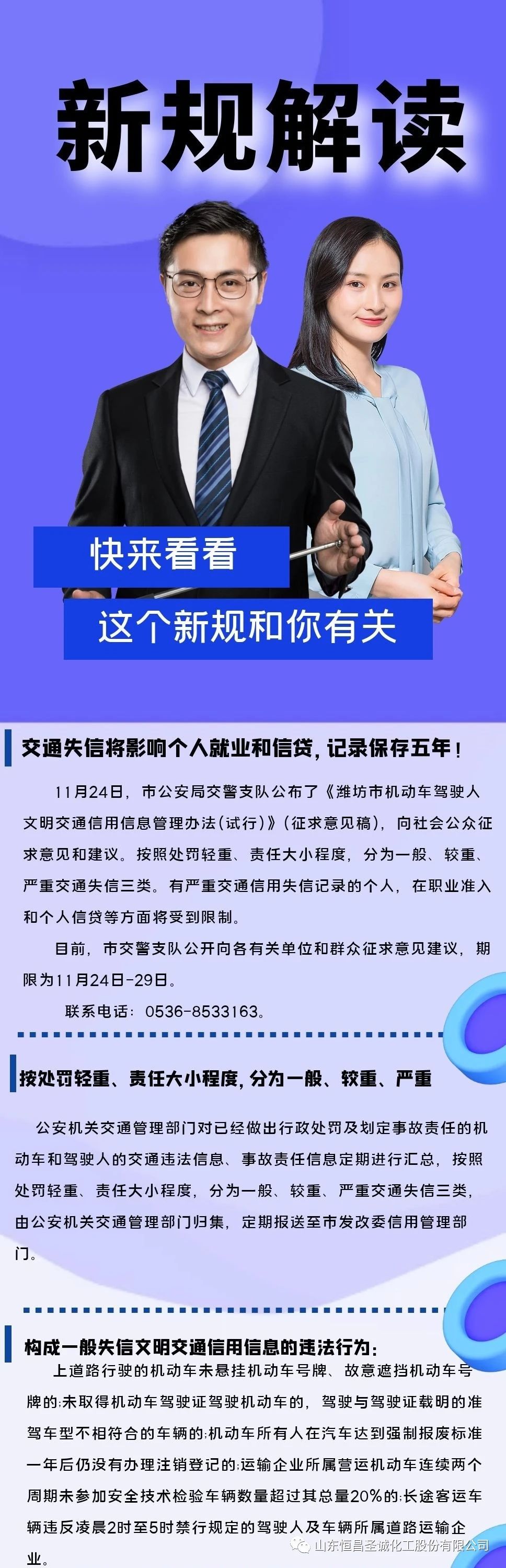 微信图片_20250512165917.jpg