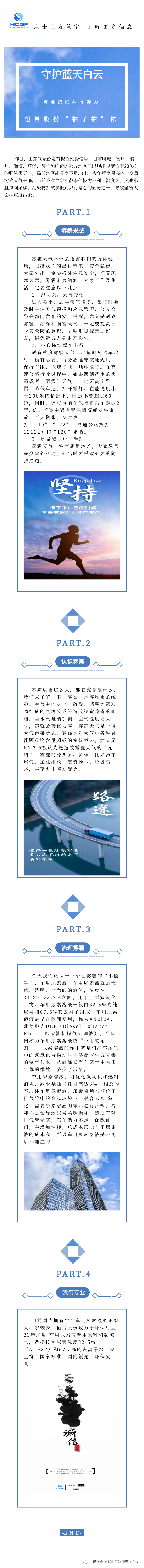 微信图片_20250512171154.png
