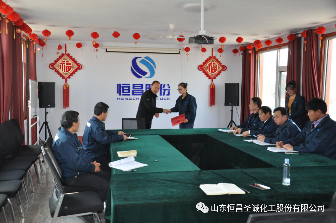 关爱持续，恒昌爱心基金慰问员工