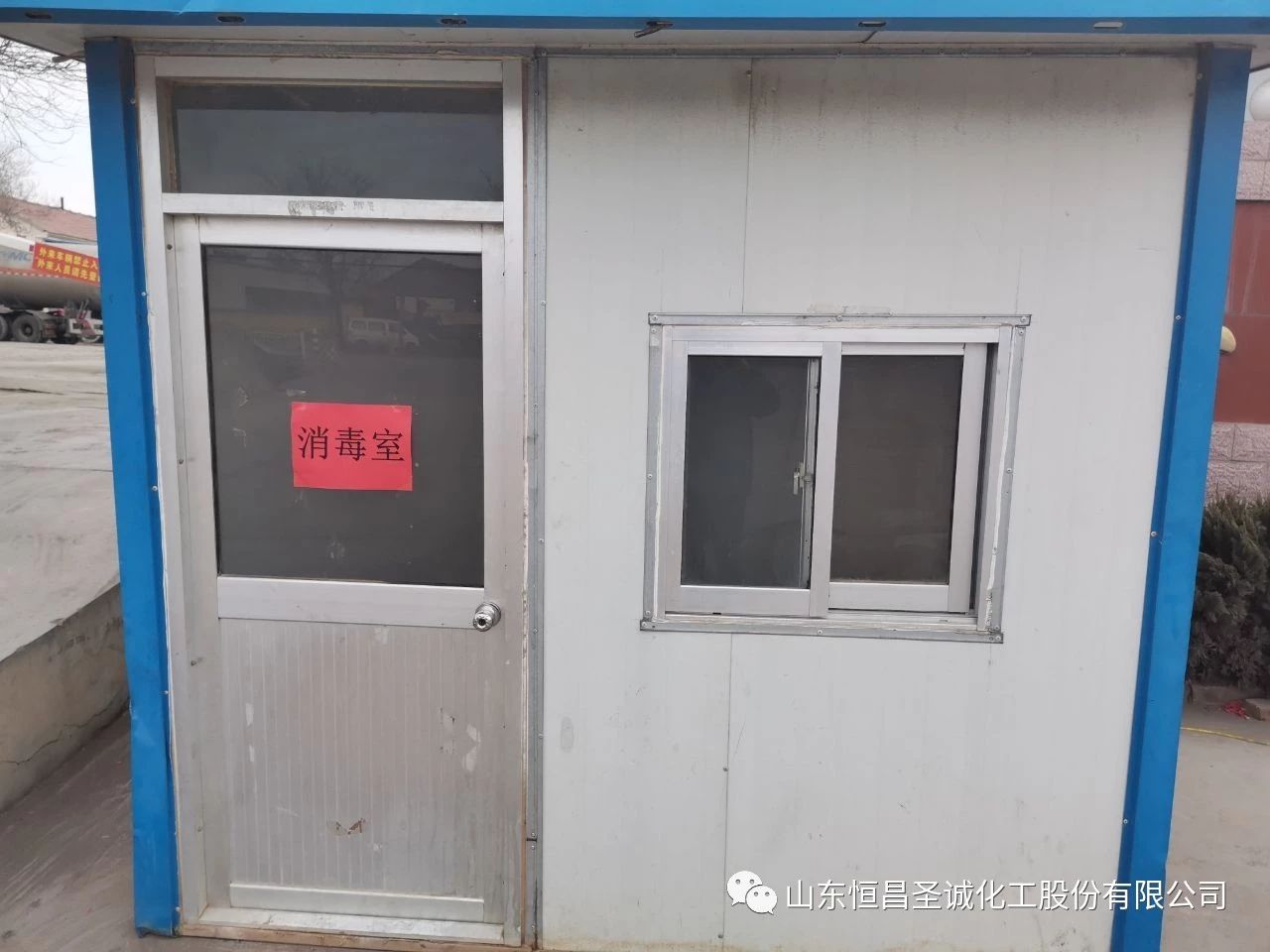 疫情肆虐民生保障不间断，迎难克艰恒昌股份在行动