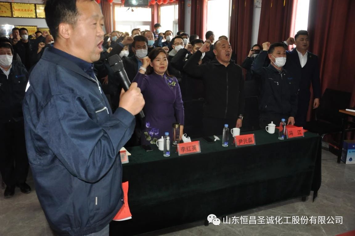 山东恒昌圣诚化工股份有限公司营销战略扬帆起航
