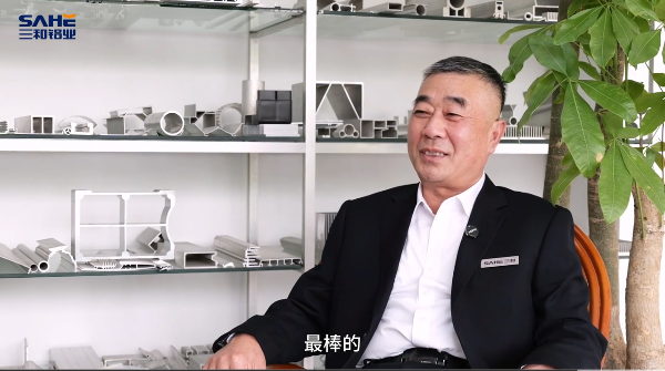 【三和铝业·员工心声】择一事终一生：三和铝业生产部经理陈万刚