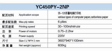 参数13-2.jpg