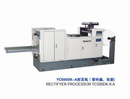 REEL PAPER PROCESSING MACHINE YC500DK-II-A 
