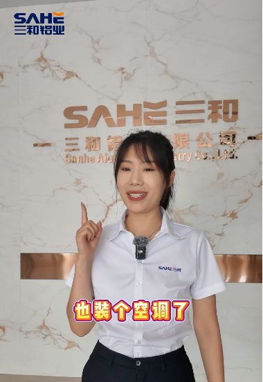 三和铝业铝合金散热器，让你的设备快，不耍赖！