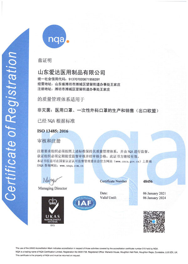 如何区分双鼻线口罩的质量?