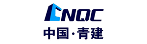 中国青建