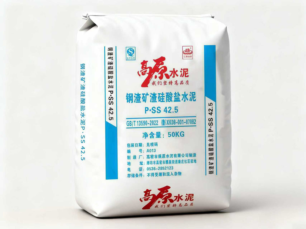 P.SS42.5
