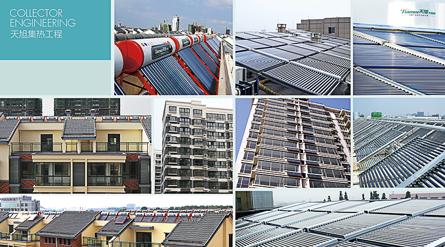 太阳能热水器行业政策和体制风险