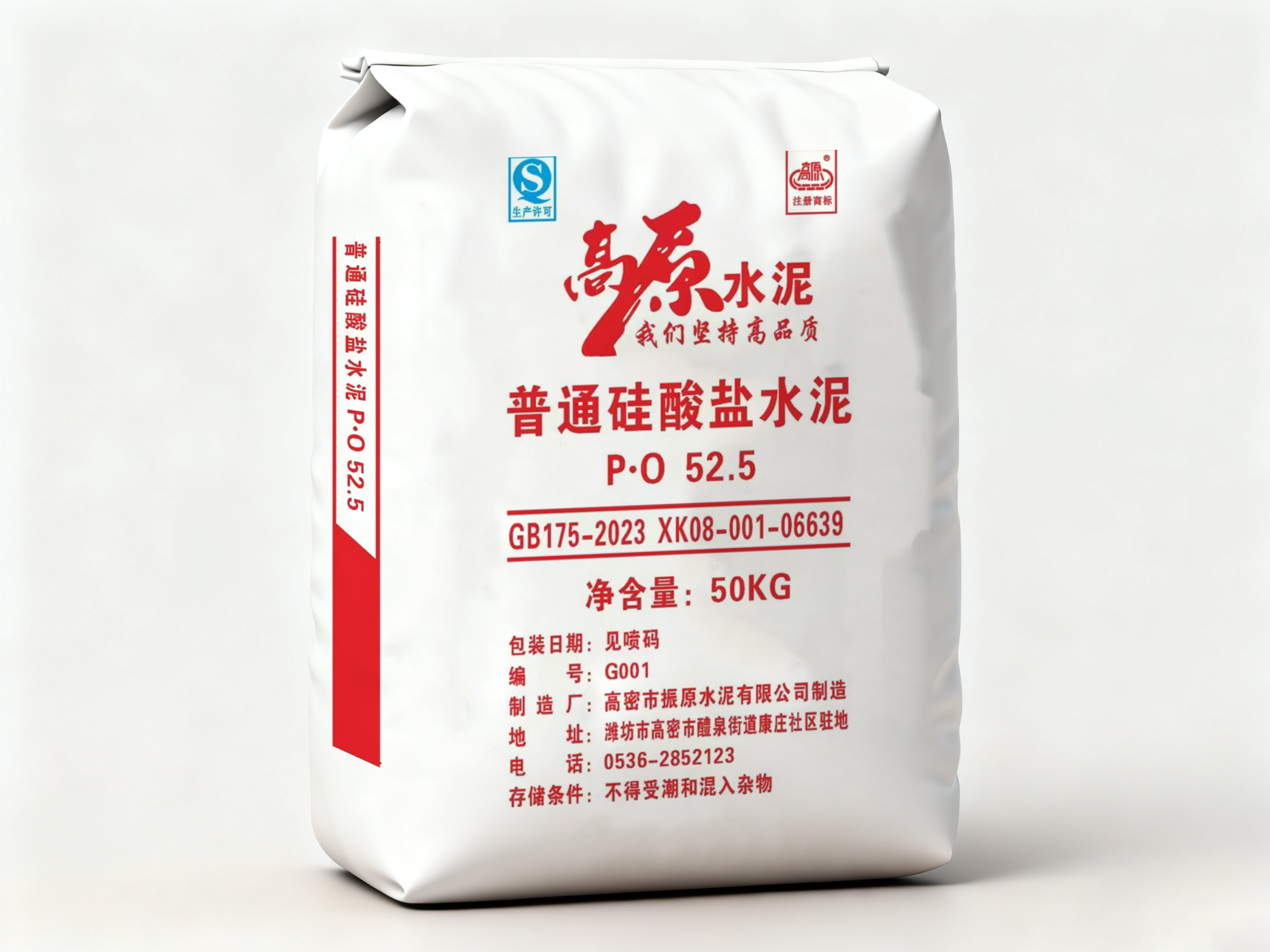P.O52.5