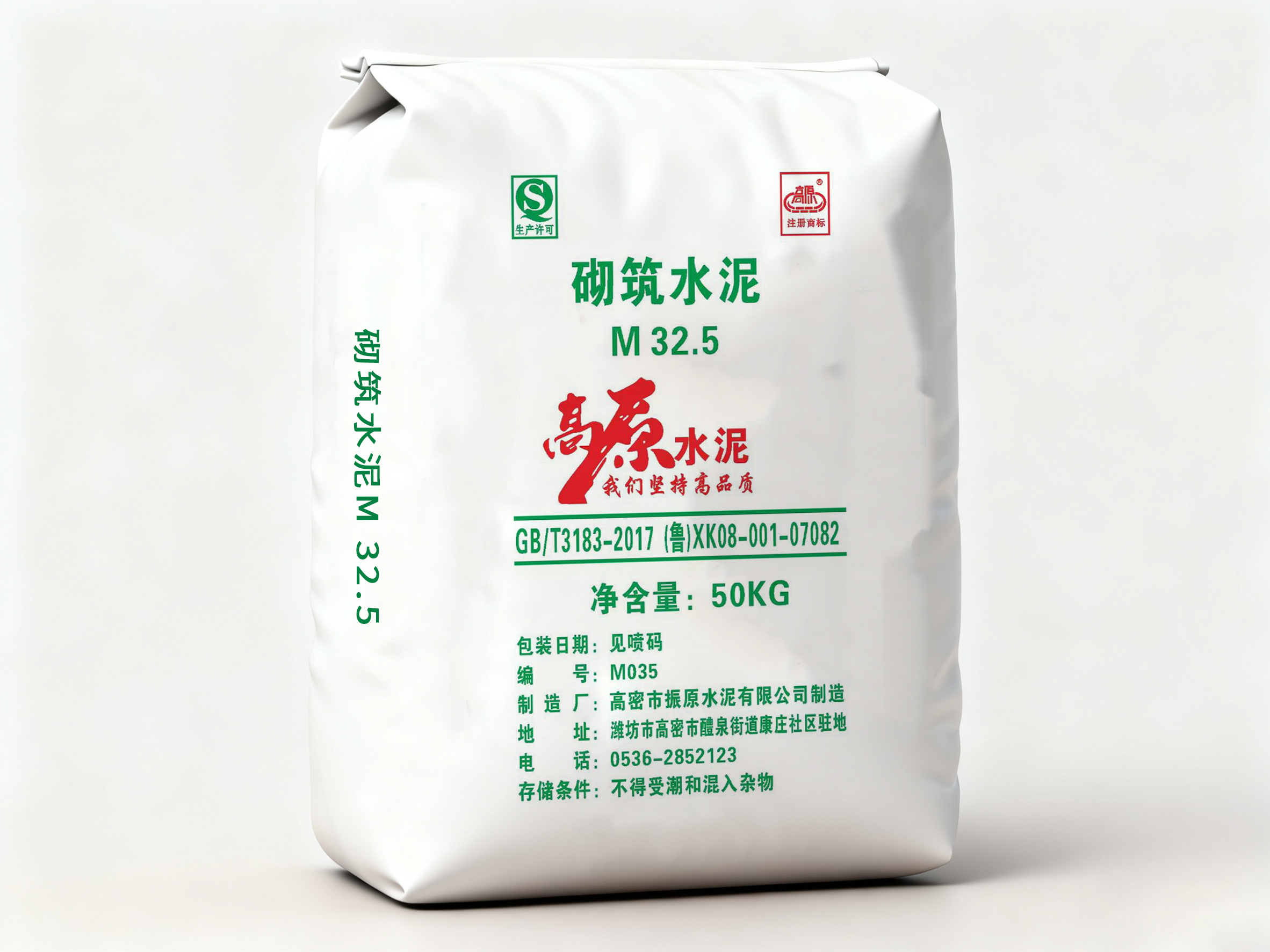 M32.5