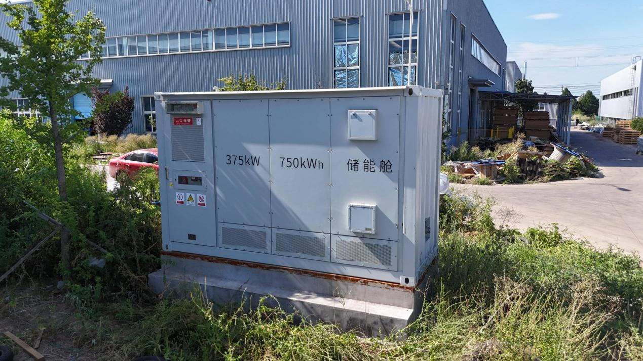 华晟智能产业园 375KW/750KWh 储能电站项目