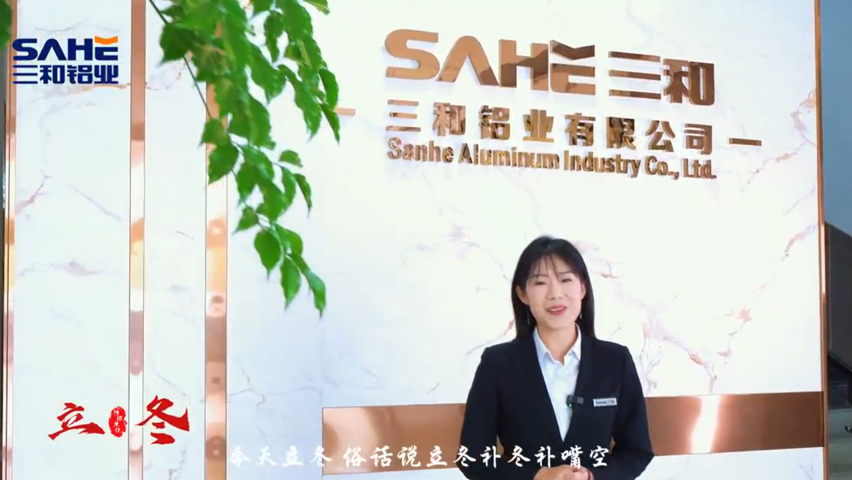 每个人都有自己的KPL，三和铝业散热器助你一路超神！