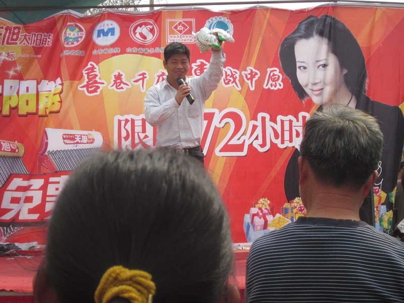 天旭太阳能“喜卷千店、会战中原”大型促销活动，4月9号来到范县陆集乡