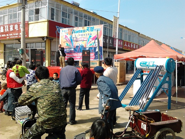 天旭太阳能走进定陶县