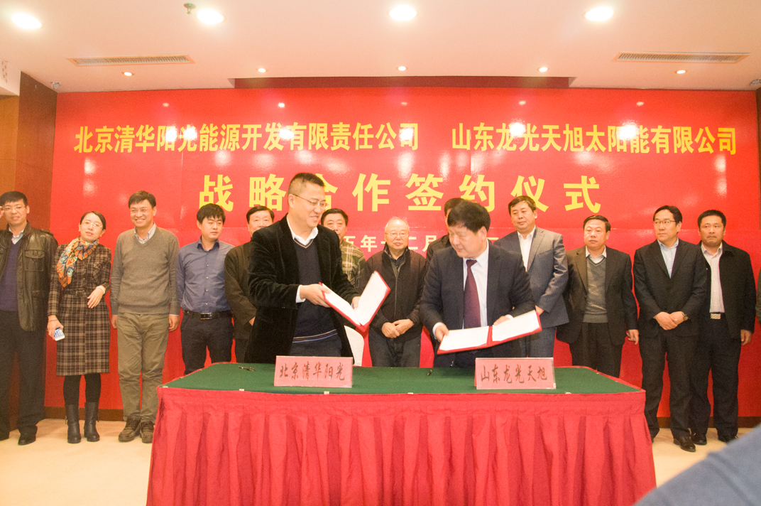 强强联合 合作共赢