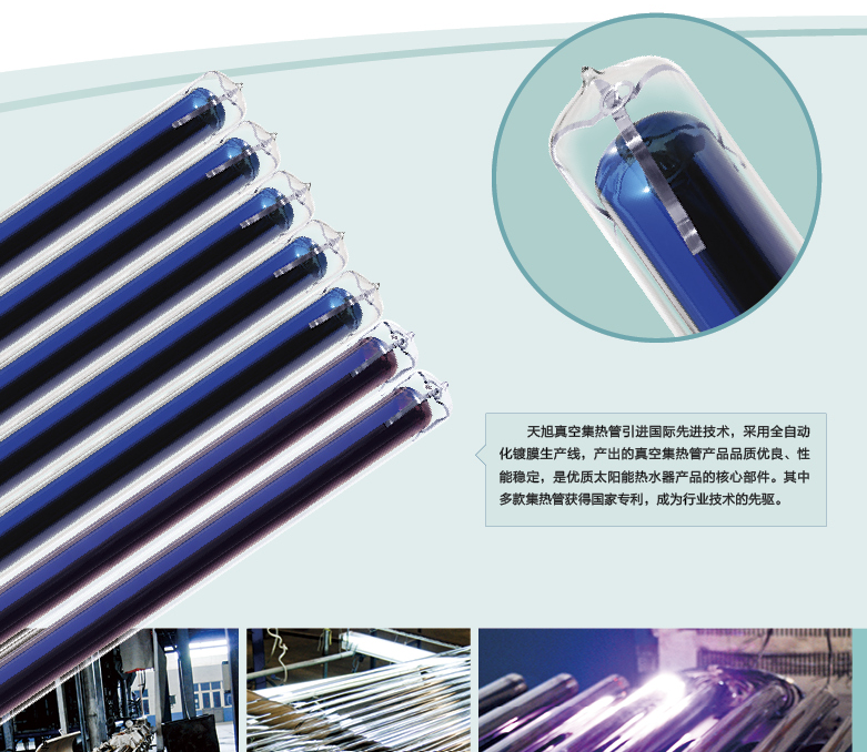 造成太阳能热水器“寿命”不长的原因分析，为什么有的太阳能非常便宜