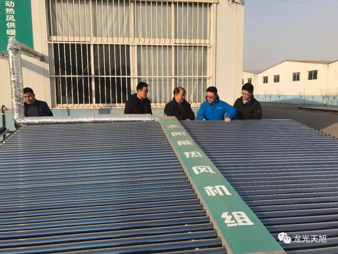 李郁武博士一行莅临山东龙光天旭太阳能有限公司参观指导工作
