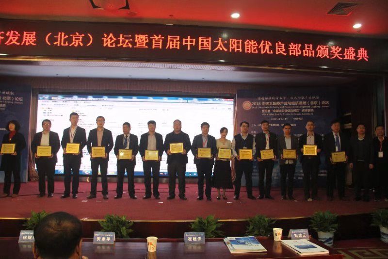 为太阳能光热赋能 龙光天旭真空管入围“中国太阳能工程优良部品数据中心”