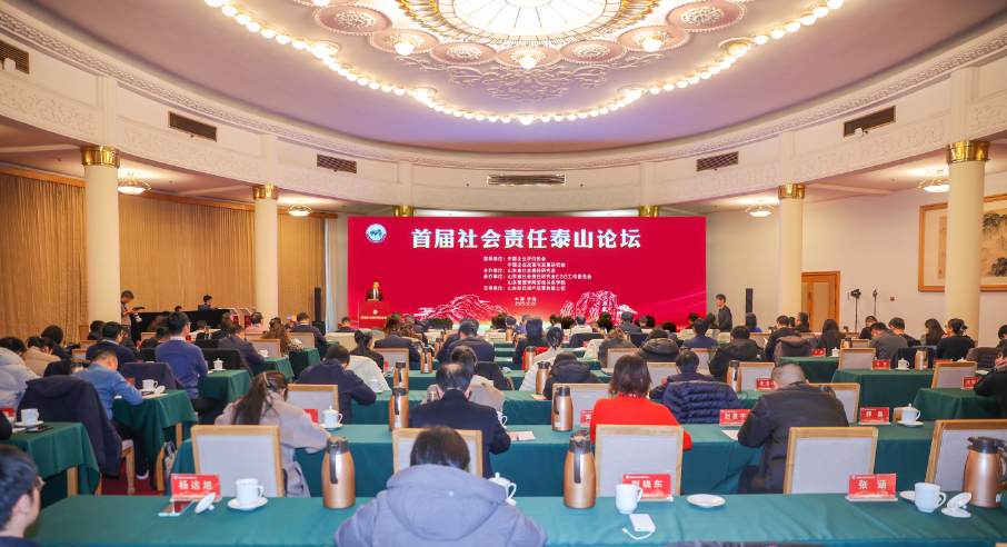 华建铝业斩获首届社会责任泰山论坛优秀案例奖，易欧思门窗传承责任基因，共筑品质标杆