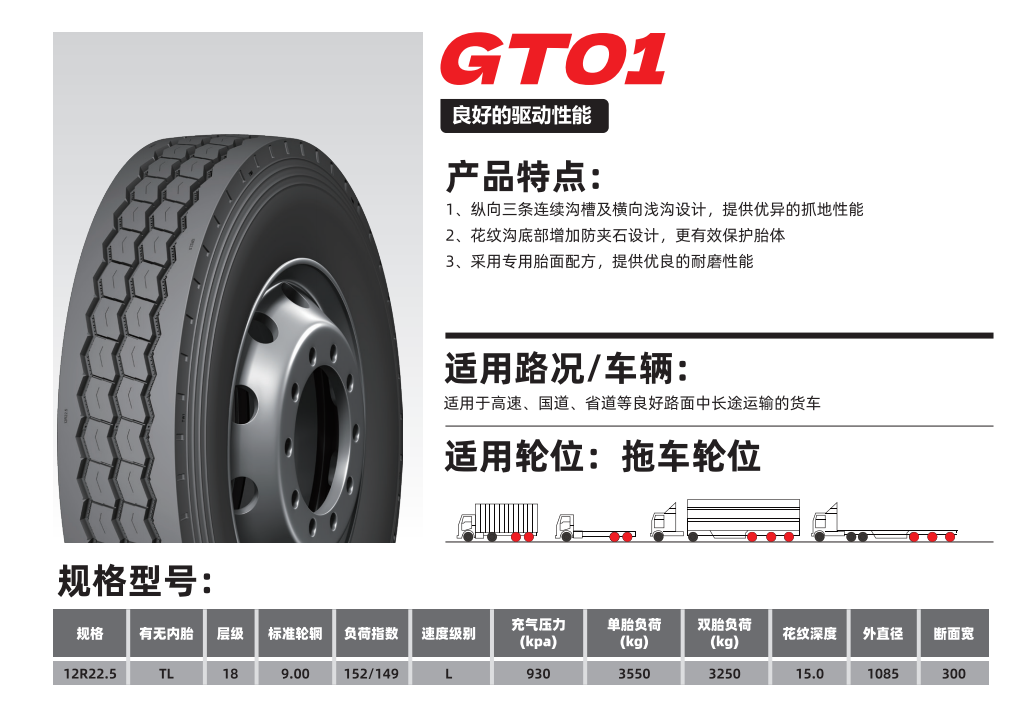 GT01.png