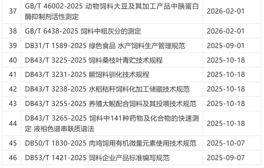 微信图片_2026-01-31_093532_405.png