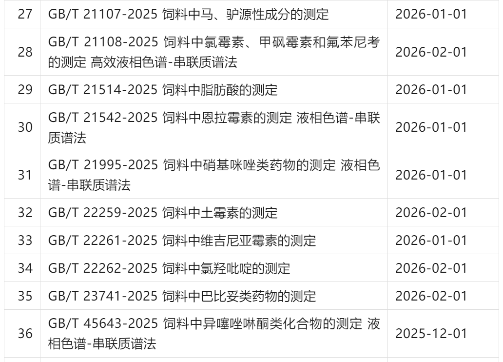 微信图片_2026-01-31_093529_235.png