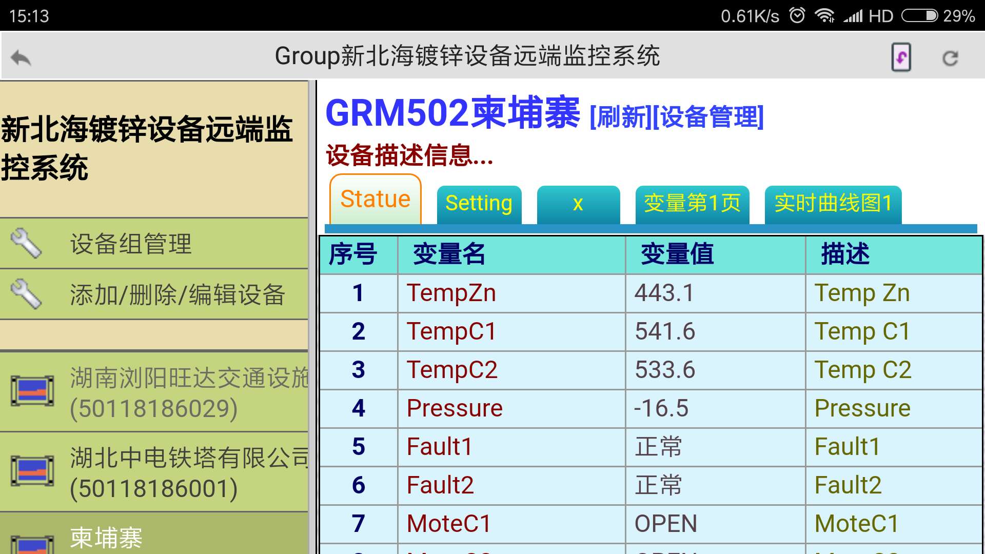WeChat 圖片_20180531082122
