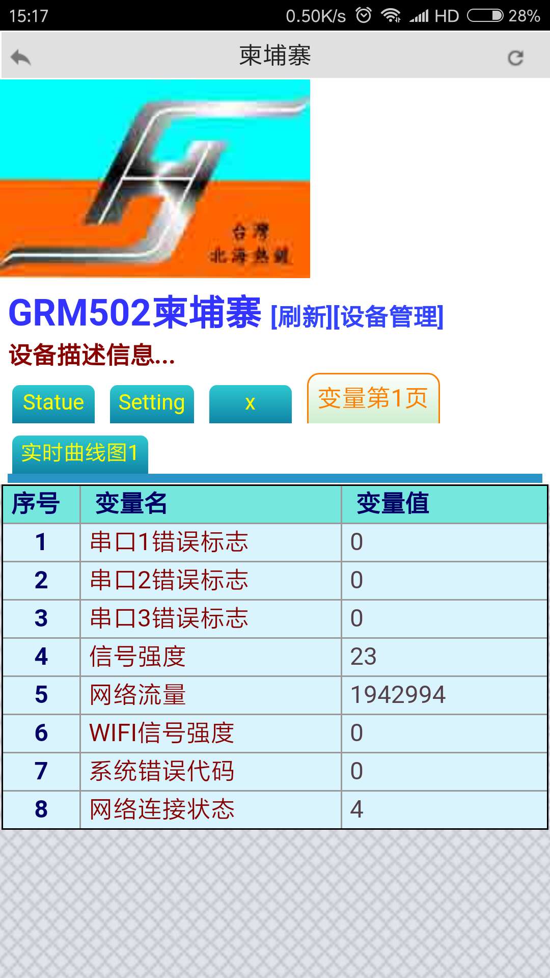WeChat 圖片_20180531082128