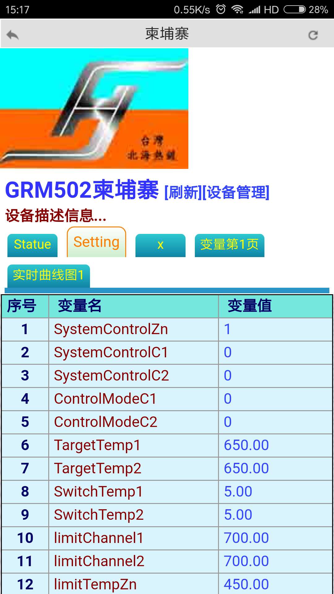 WeChat 圖片_20180531082133