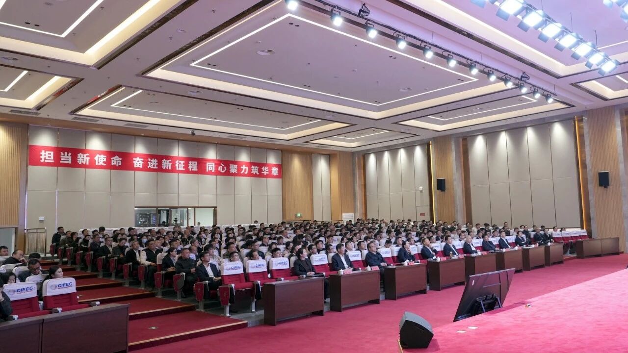 担当新使命 奋进新征程 同心聚力筑华章 || 华建铝业2026管理提升年暨质量管理月工作动员大会召开