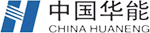 中国华能