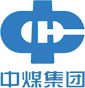 中煤集团