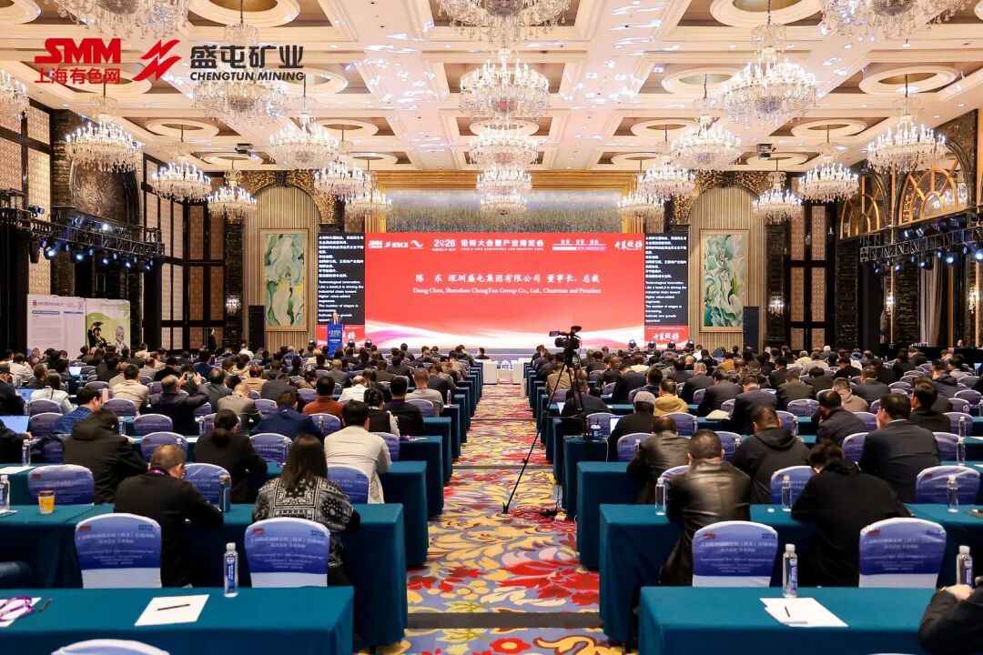 华炜智能装备亮相SMM铅锌大会，赋能产业新生态！