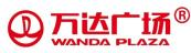 万达广场
