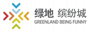 绿地缤纷城