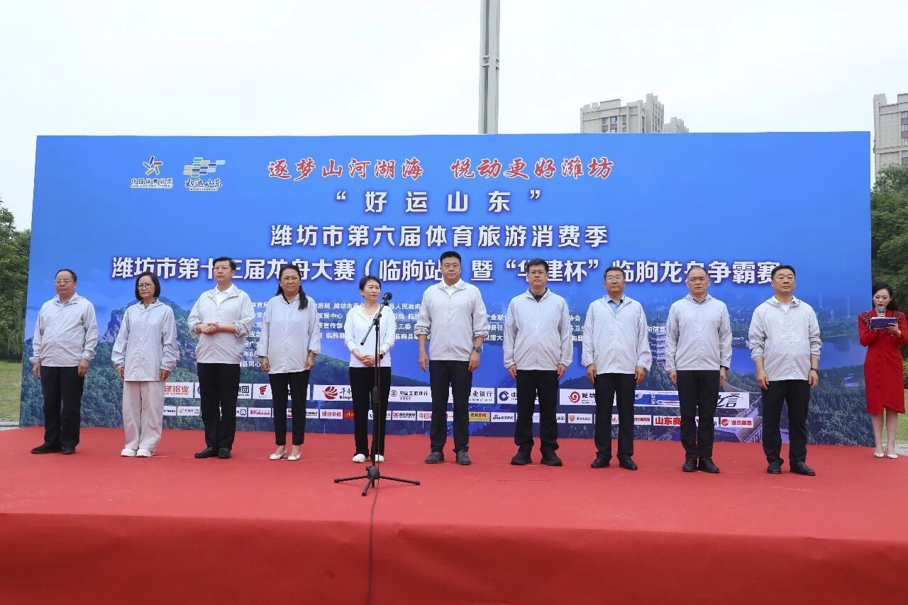 同频共振 | 华建健儿载誉而归，易欧思一路同行
