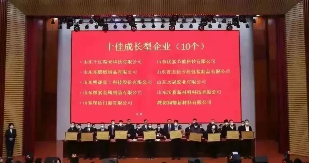 优嘉门窗官网