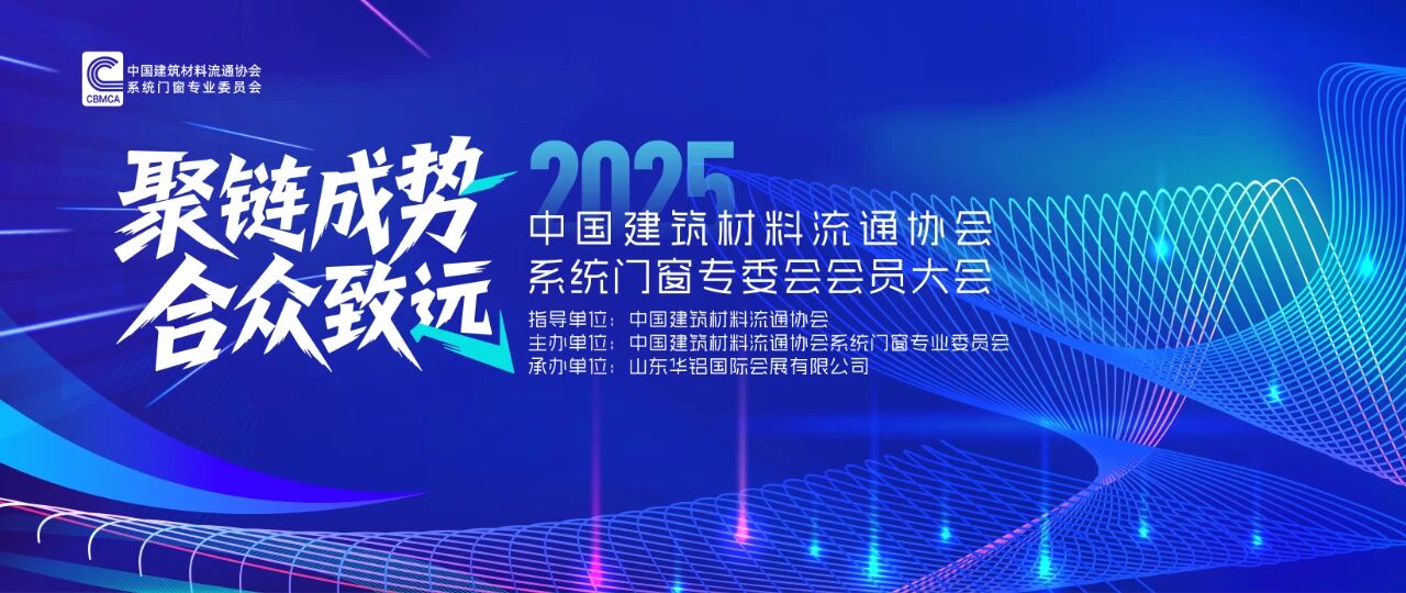 优嘉门窗官网